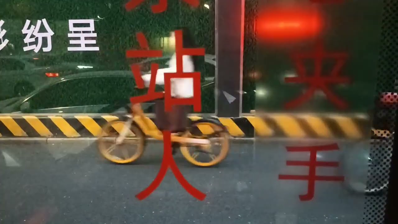 Hangzhou by Bus: Evening Rush Hour on Wen‘er Road – Moganshan Road – West Lake | 14-15 Apr 2023