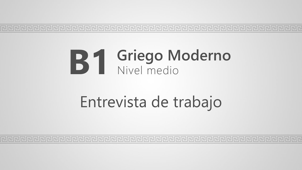 Curso B1 de GRIEGO MODERNO: #12 Entrevista de trabajo