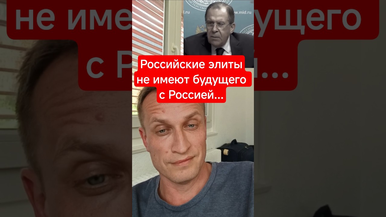 Архивное видео про российские элиты...