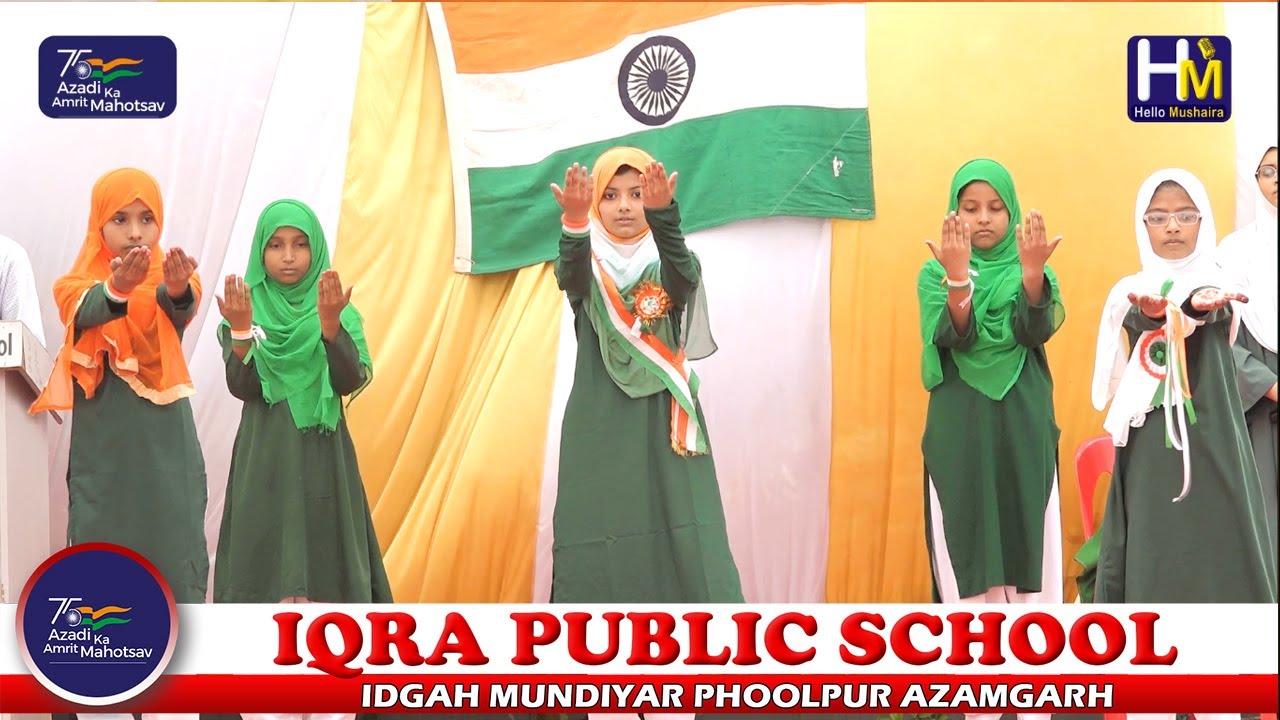 Aye Watan Aye Watan Aabad rahe tu | Independence Day Celeberation | Iqra Public School Mundiyar