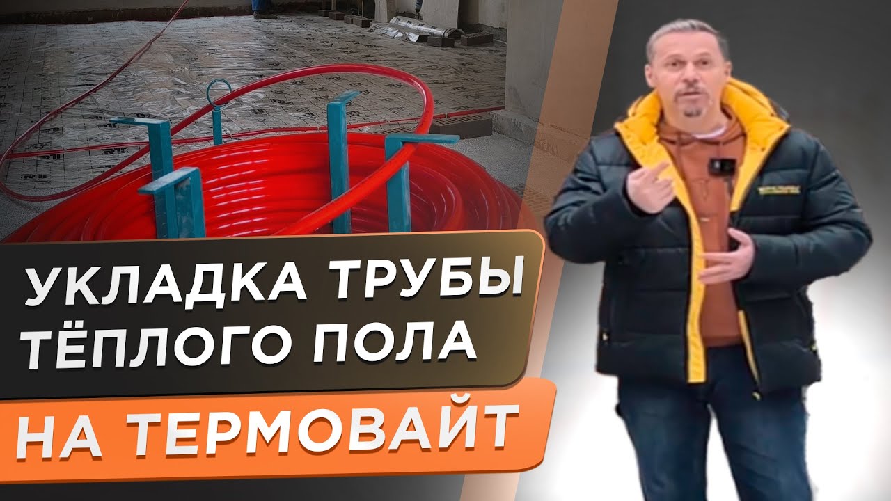 🌕 Я Попробовал скобы и такер для теплого пола и получилось удивительно