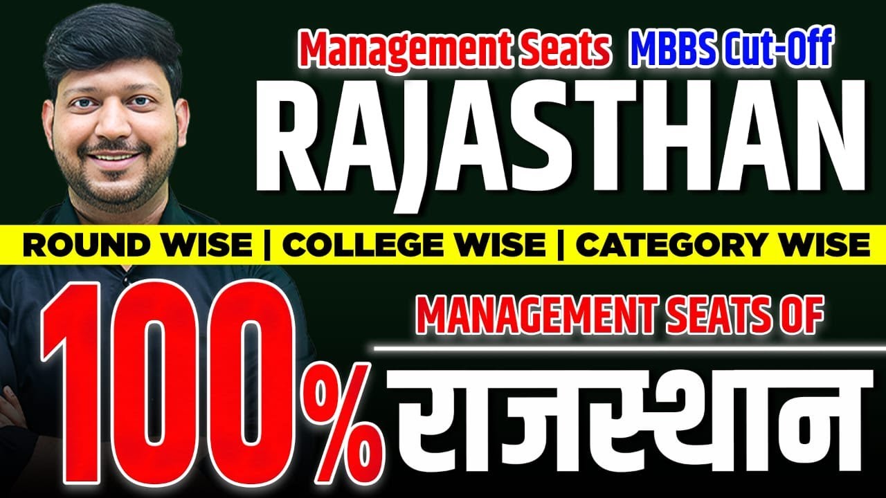 Rajasthan Management Quota Cut-Off | 100% Management Seats | Round Wise, College Wise, Category Wise