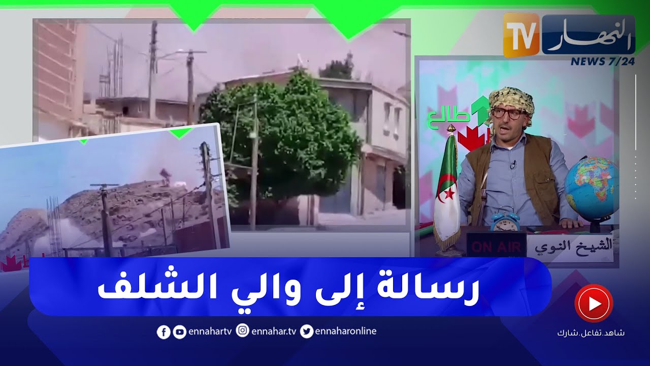 الشيخ النوي: محجرة في واد الفضة بجنب الأبنية السكنية والسكان يشتكون