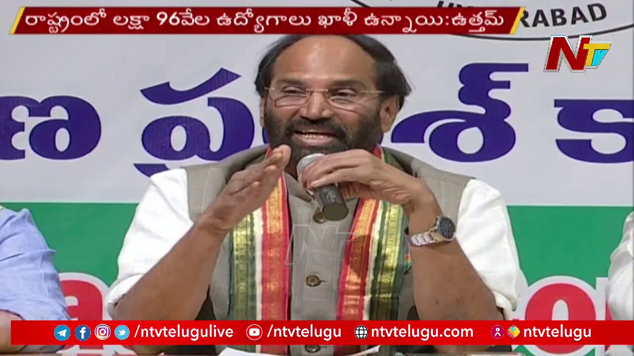 Uttam Kumar Reddy Demands Govt To Release 1Lakh 91 Thousand Jobs Notification | Ntv