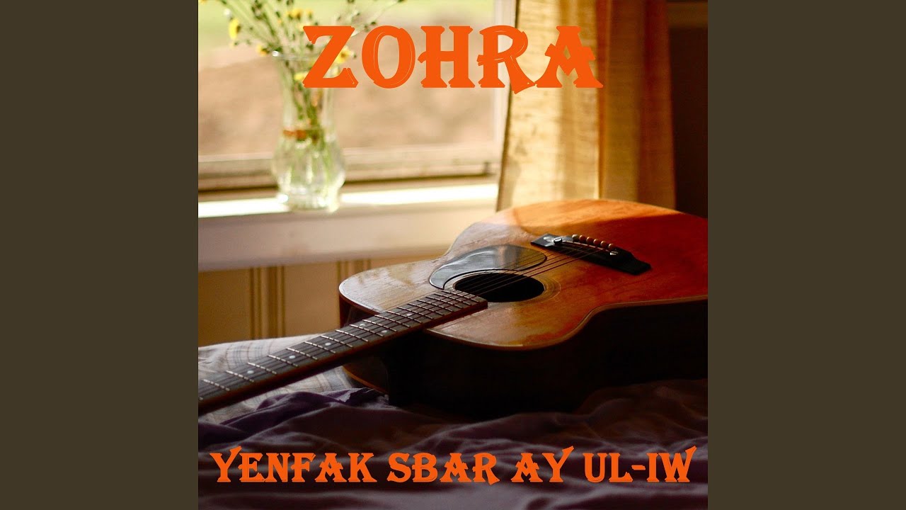 Yefnak Sbar Ay Uliw