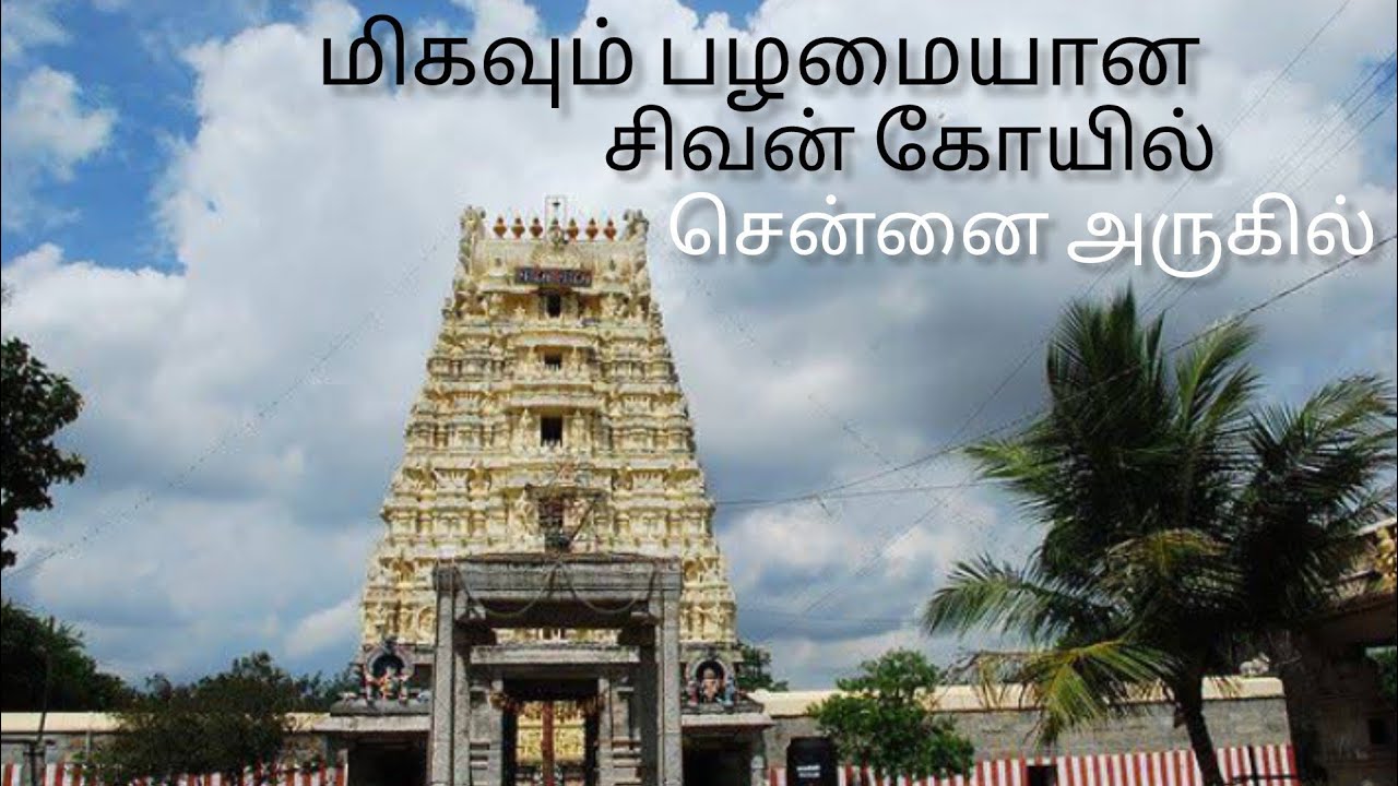 Temple Vlog | Ancient Temple | Lord Shiva Temple |