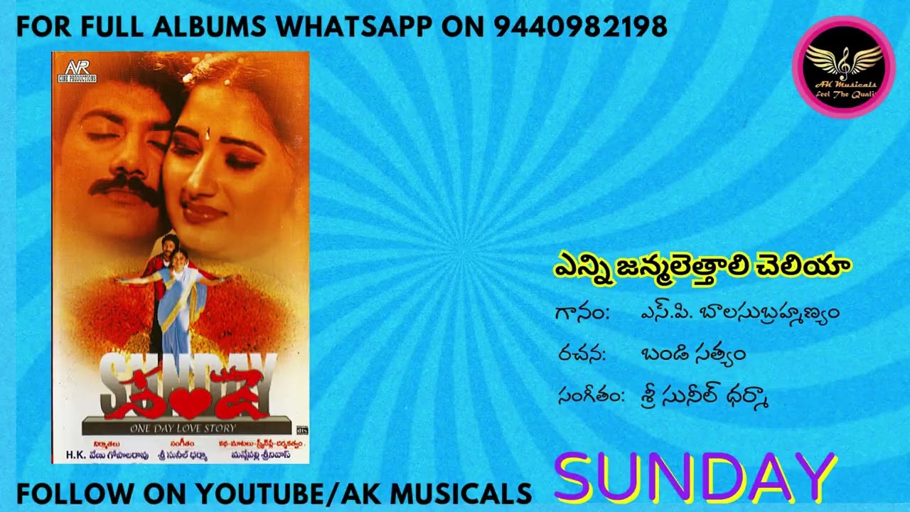 Enni Janmaletthaali Cheliyaa Nee Chinni Manasukai from SUNDAY (2003) AK Musicals