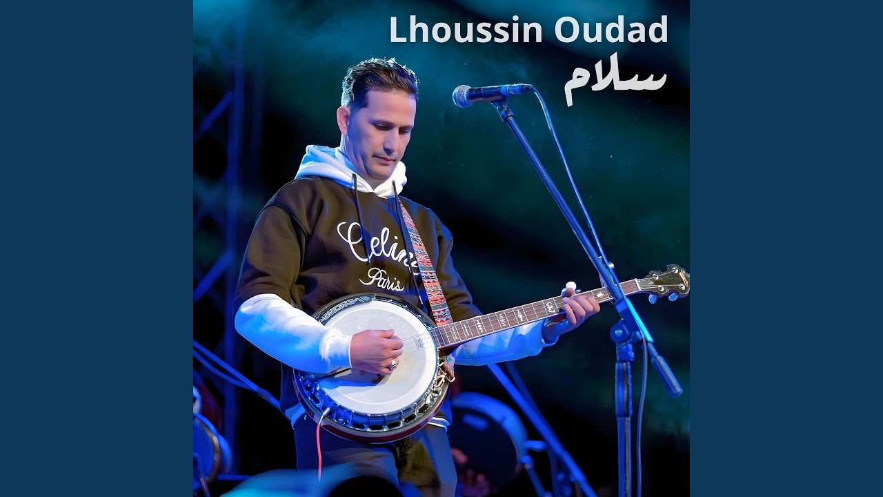 سلام