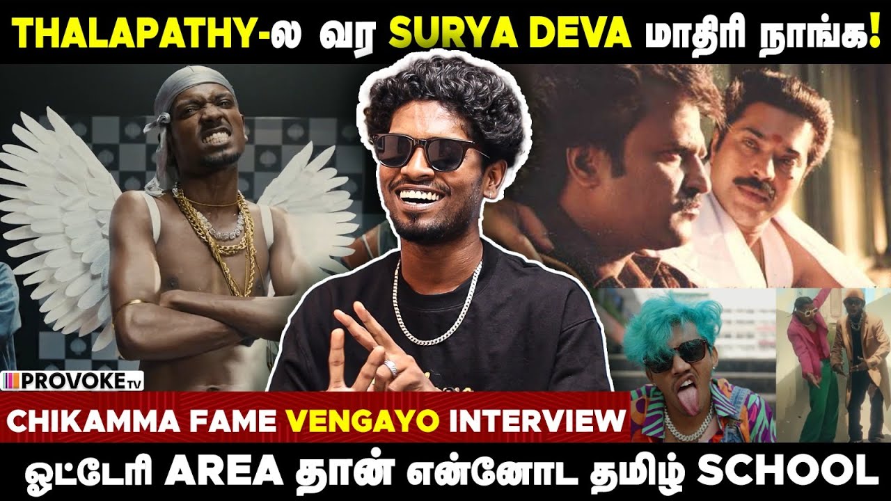 Paal Dabba கிட்ட Song-அ காட்டல 😲 | Vengayo Interview | Provoke TV