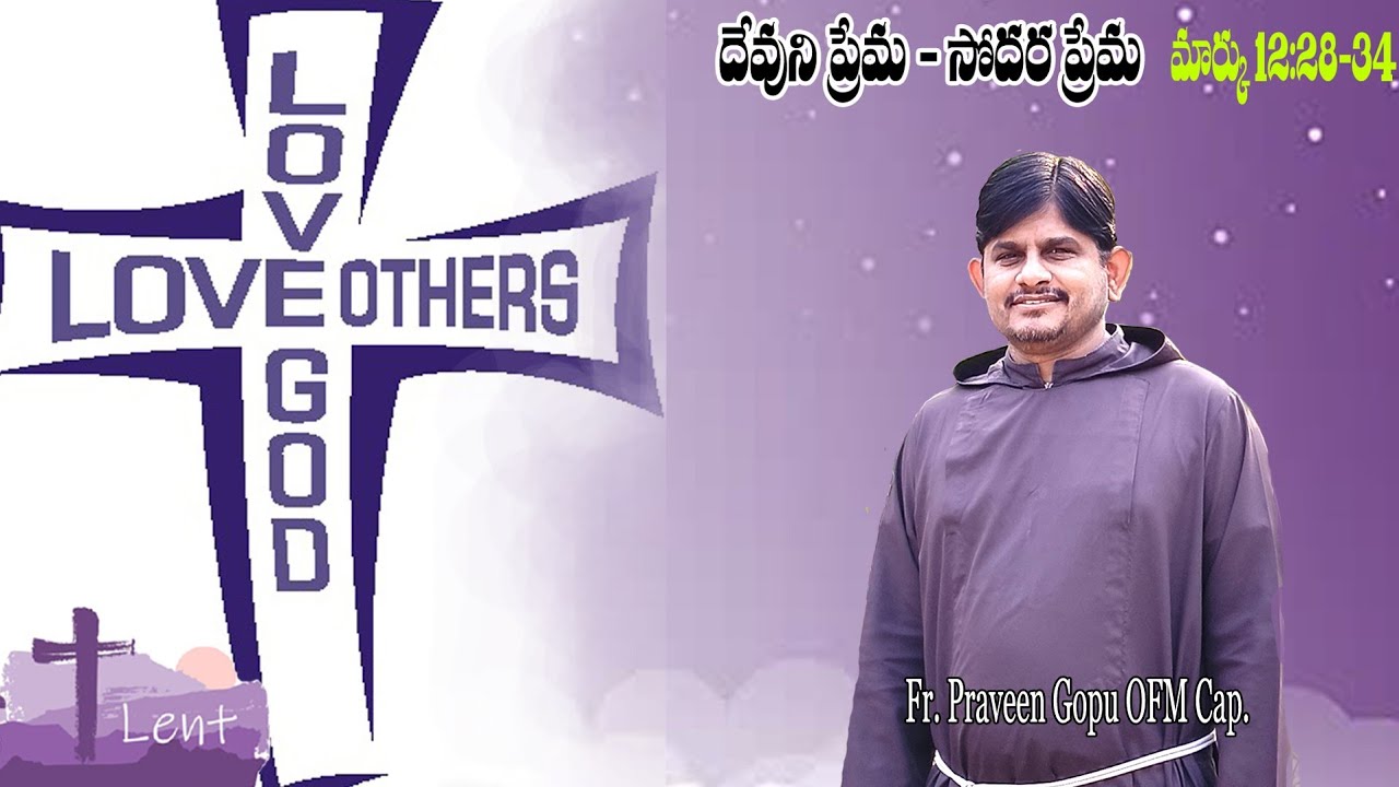 మార్కు 12:28-34/Fr. Praveen Gopu OFM Cap.