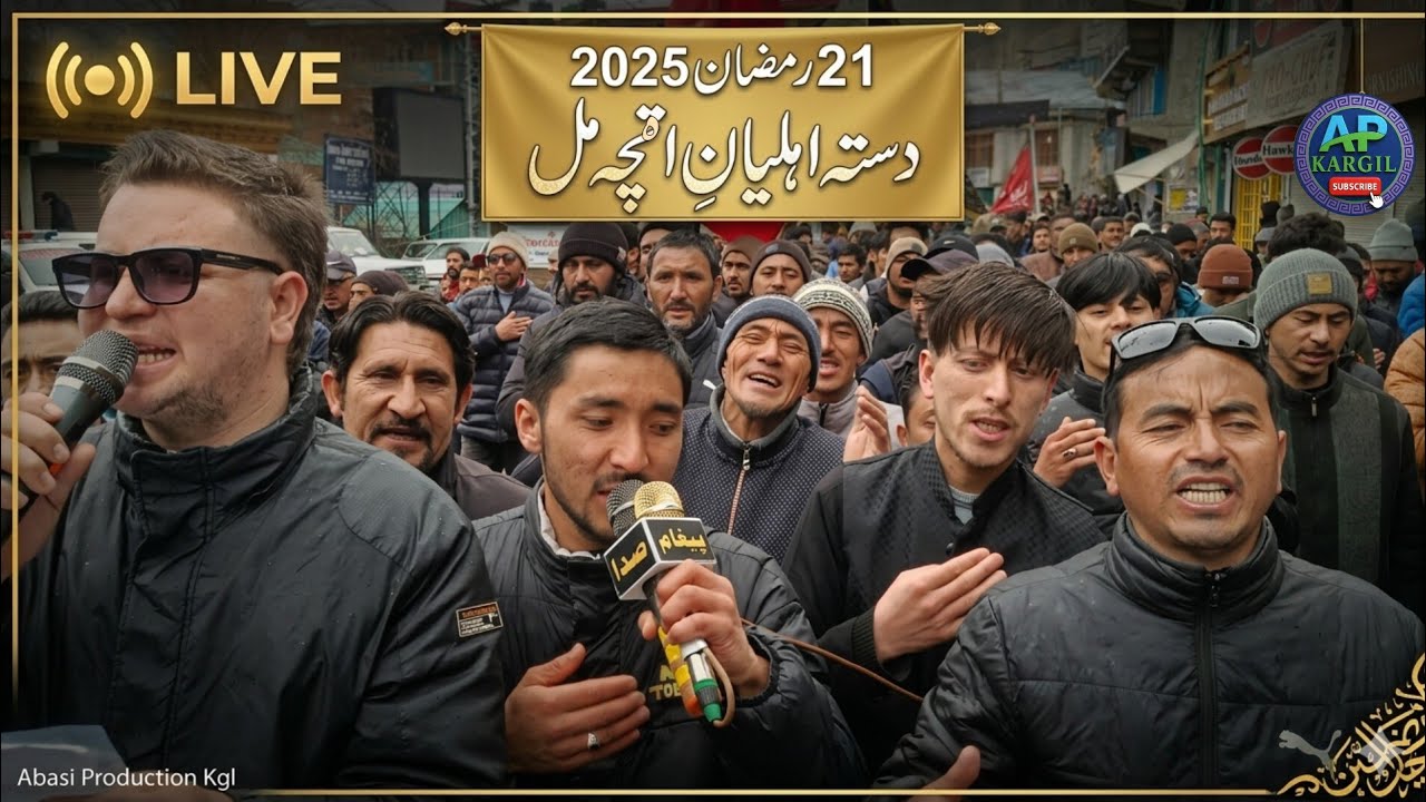 Juloos e Aza 21 Ramzan 2025 || Dasta Ahliyan e Akchamal || Kargil Ladakh 