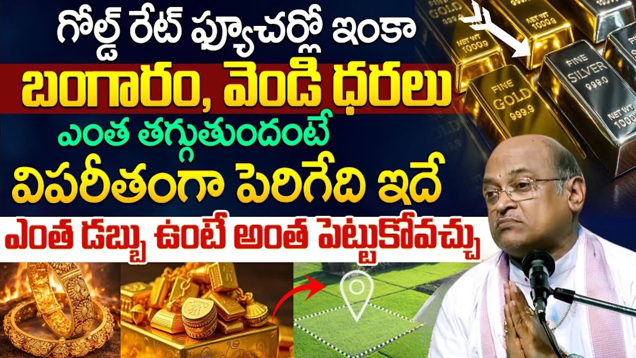 Garikapati Latest | Sri Krishna Tatvam Telugu | | Sri Krishna | Krishna Tatvam | Krishna Telugu