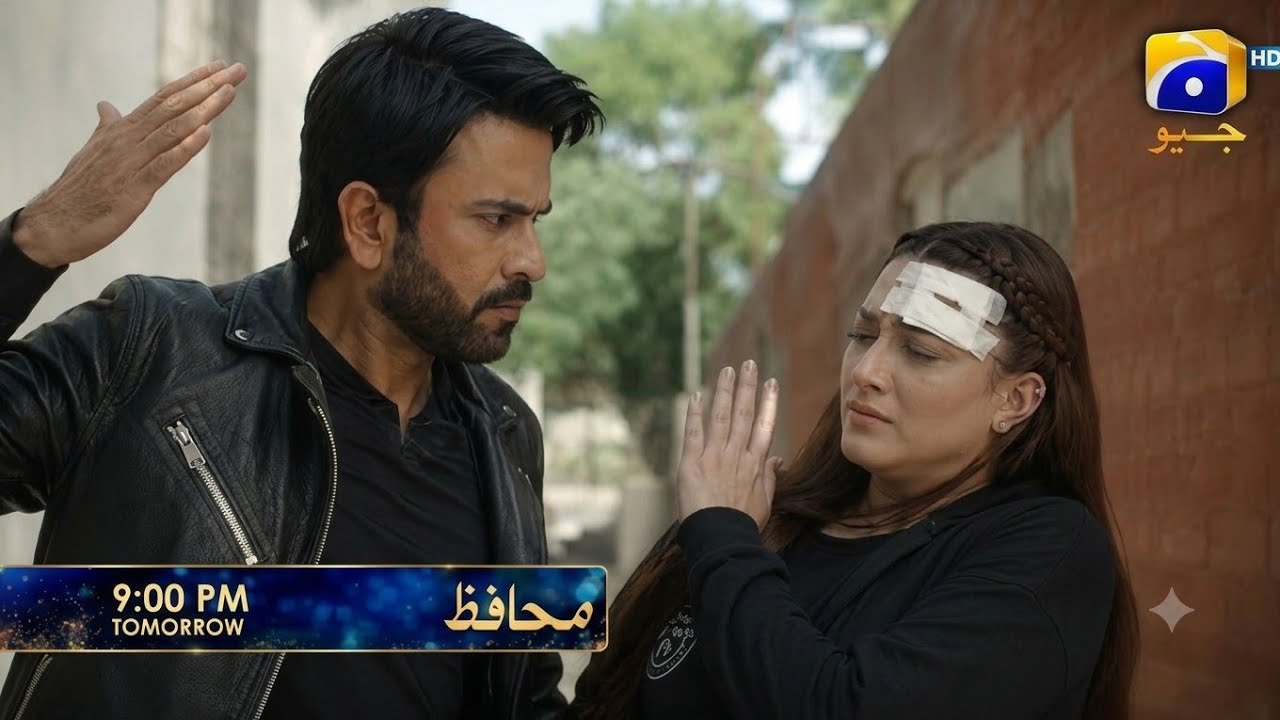 Muhafiz 12 - Muhafiz Episode 12 - Muhafiz Drama Episode 12 - Momina Iqbal Drama - Muhafiz 12 Epi