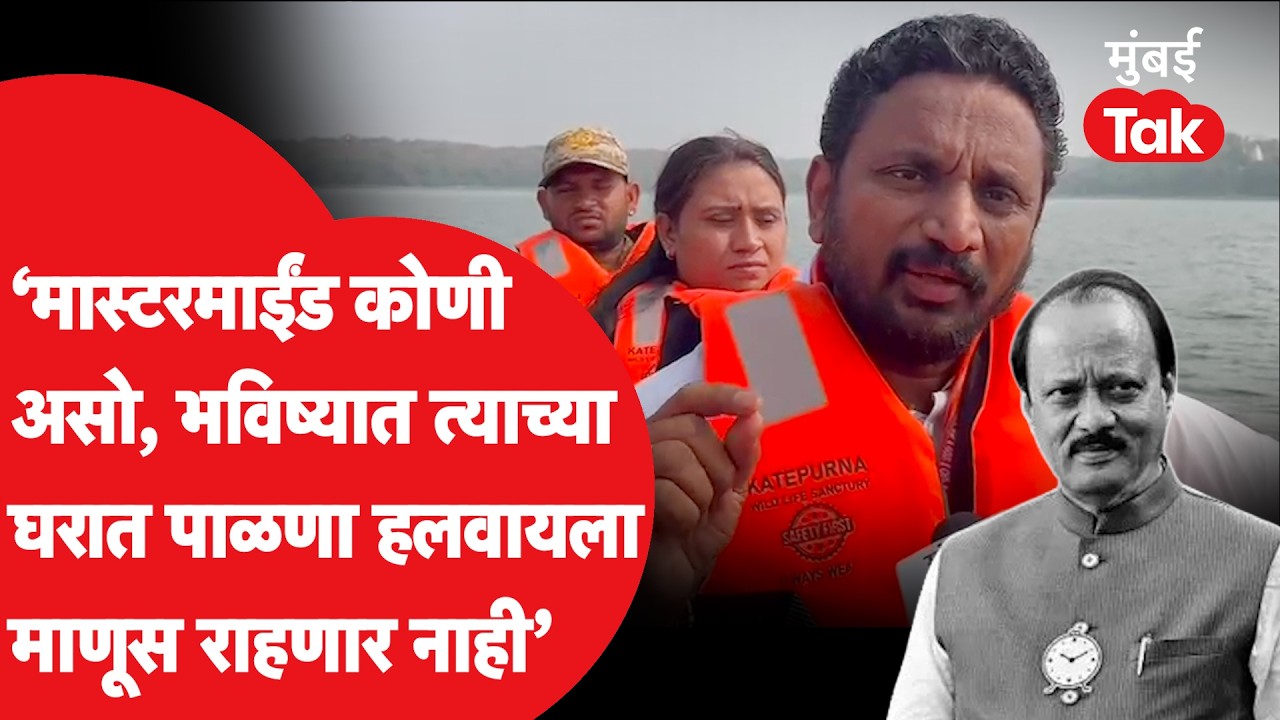अजित पवार यांच्या अस्थीचं विसर्जन करताना अमोल मिटकरी यांचे अपघाताबाबत गंभीर सवाल, इशारा देत म्हणाले?