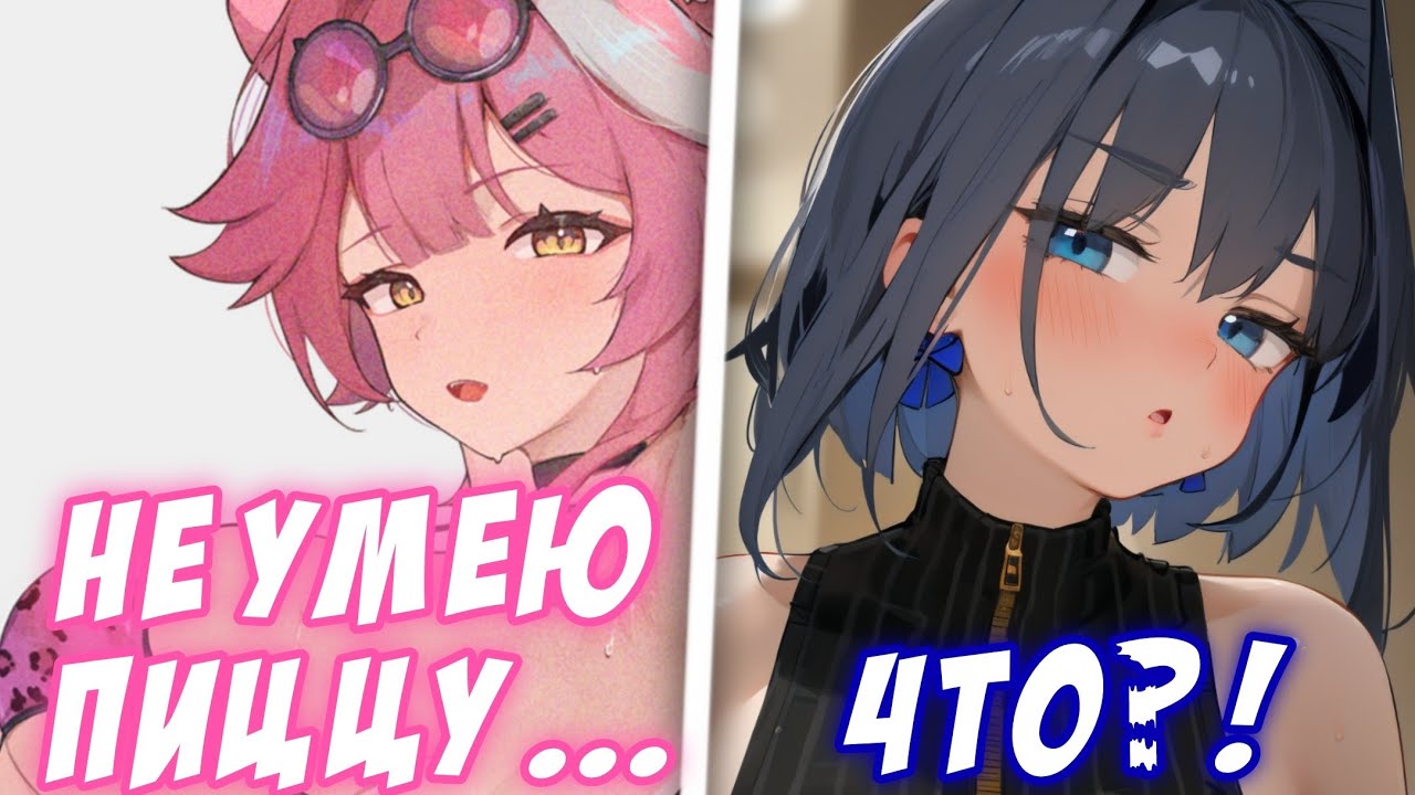 Раора удивила Крони этим фактом... [HololiveJustice/RU Sub]