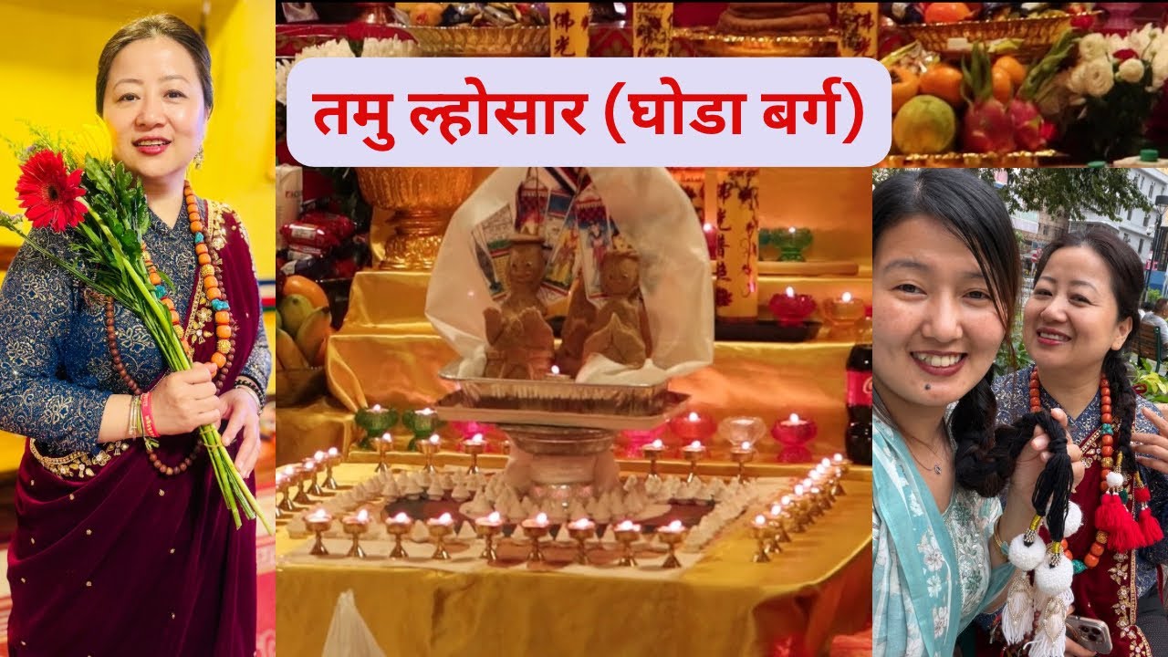 Tamu lohsaar 2025 (Horse Year) celebration at Sambodhi Gyan Prabha Dharma Sangh Hong Kong 🇭🇰🇳🇵🙏