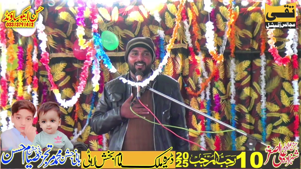 Zakir jabir Raza behdi !Taqi Majalis Official!