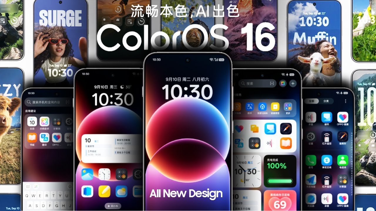 OPPO ColorOS 16 - All New UI Design Colors + TOP New Upgrades!🚀
