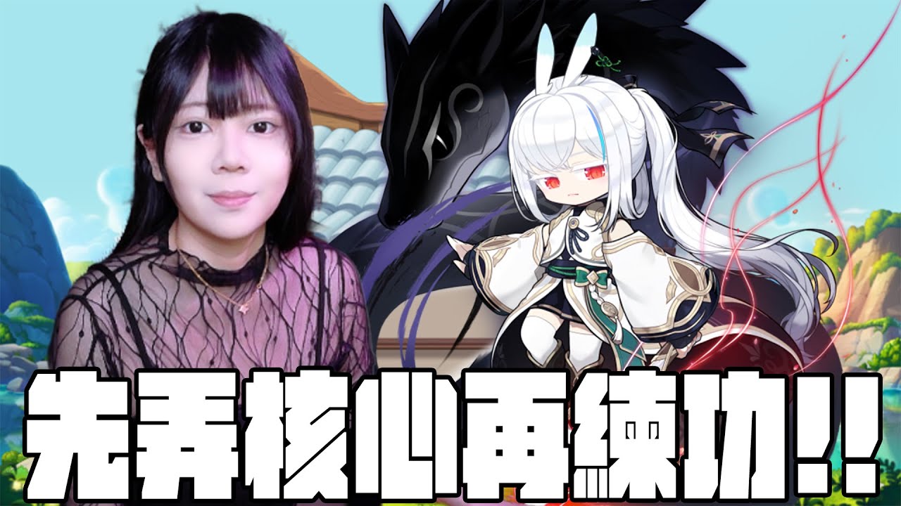 挑戰者伺服器261練功....【小貓奈奈】