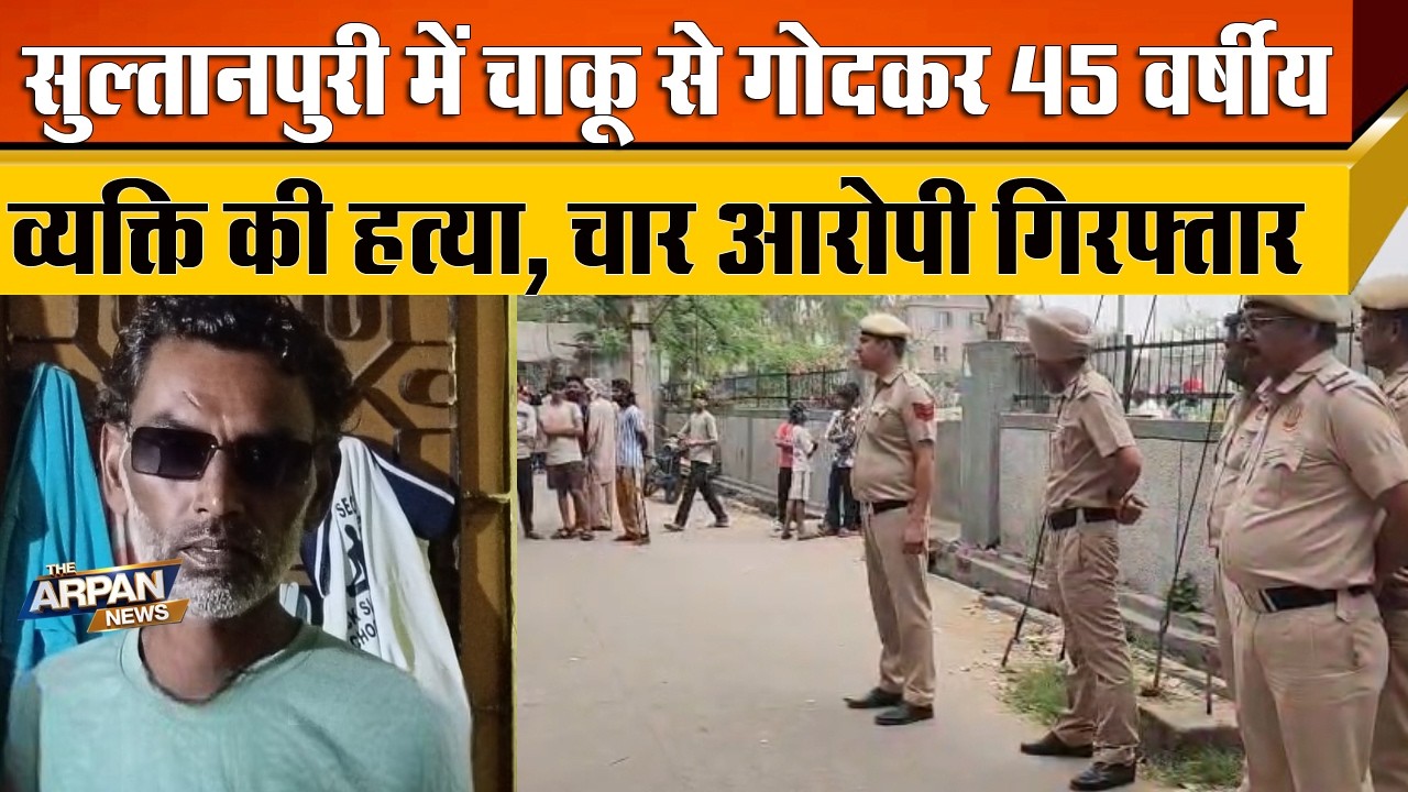 दिल्ली के Sultanpuri और Mangolpuri,Nangloi में किसी की जान लेने पर भी सरकार की नींद क्यों नही टूटी ?