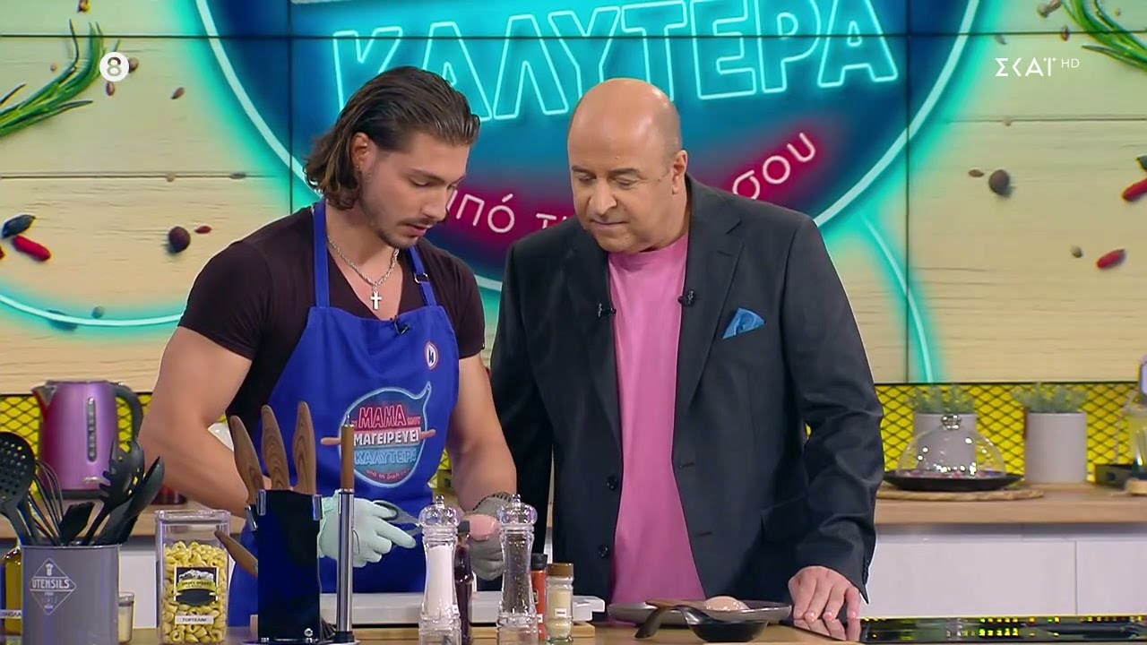 Ο Κώστας και ο Chris μαγειρεύουν σε απελπιστικά αργό ρυθμό και με πολλά λάθη
