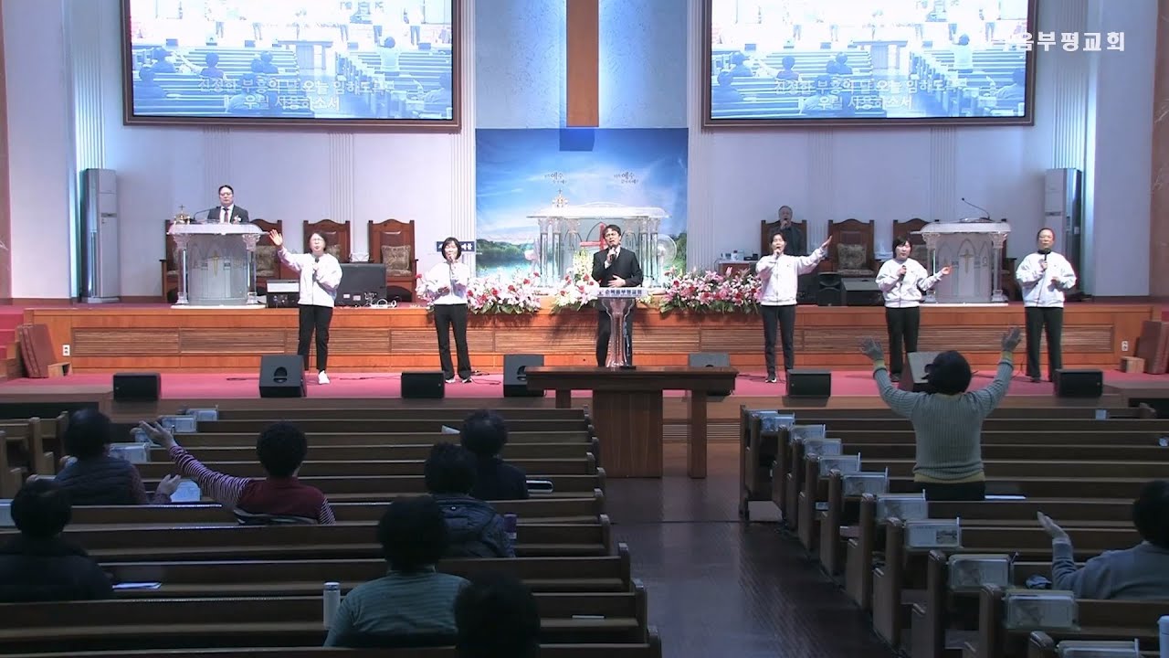 수요예배_경배와 찬양 (2026.2.4)
