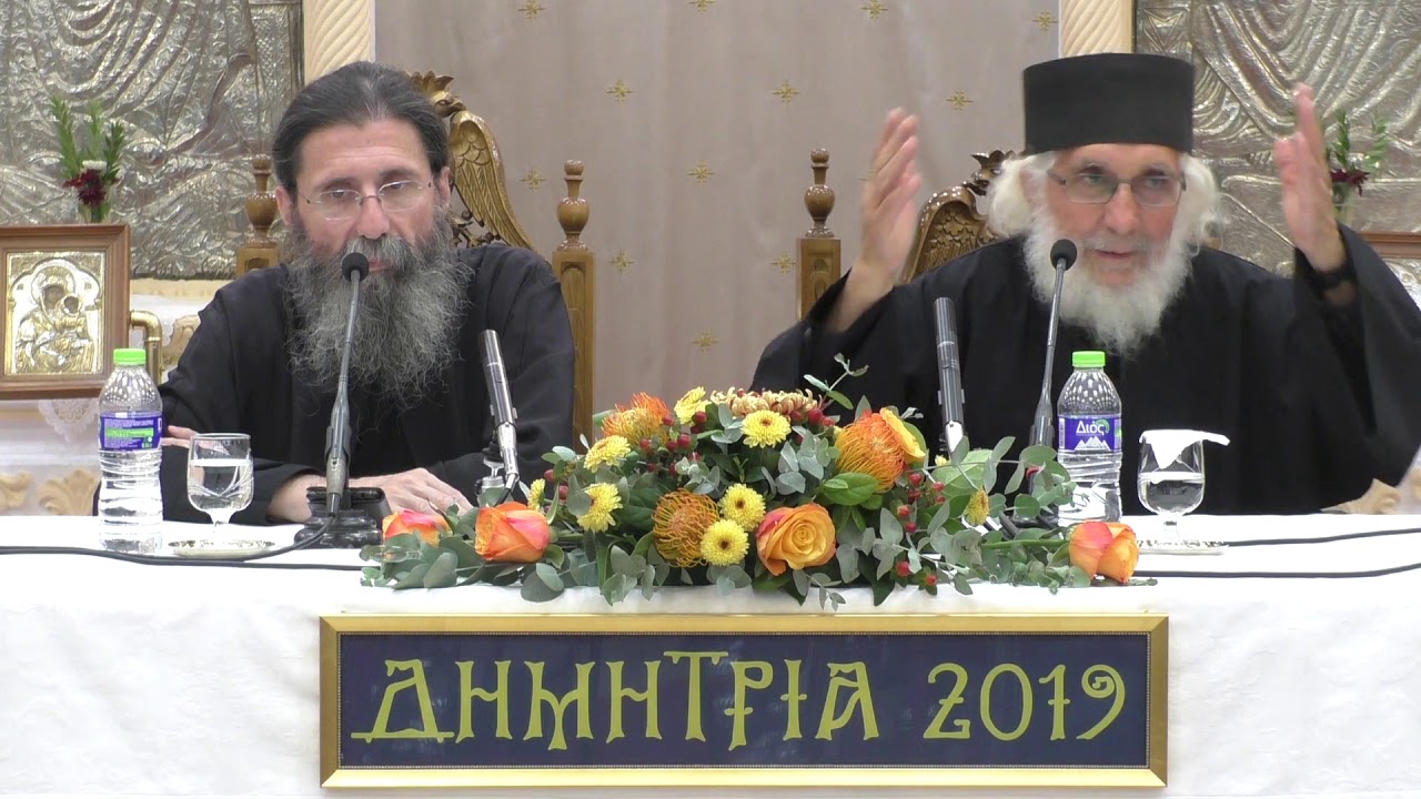 ''ΔΗΜΗΤΡΙΑ 2019'' 5η ΜΕΡΑ - ΕΝΟΡΙΑΚΟ ΑΡΧΟΝΤΑΡΙΚΙ ΓΕΡΟΝΤΑ ΑΚΑΚΙΟΥ ΤΟΥ ΚΑΥΣΟΚΑΛΥΒΙΤΗ