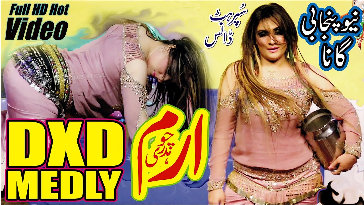 Iram Ch DXD Medly Dance 2021
