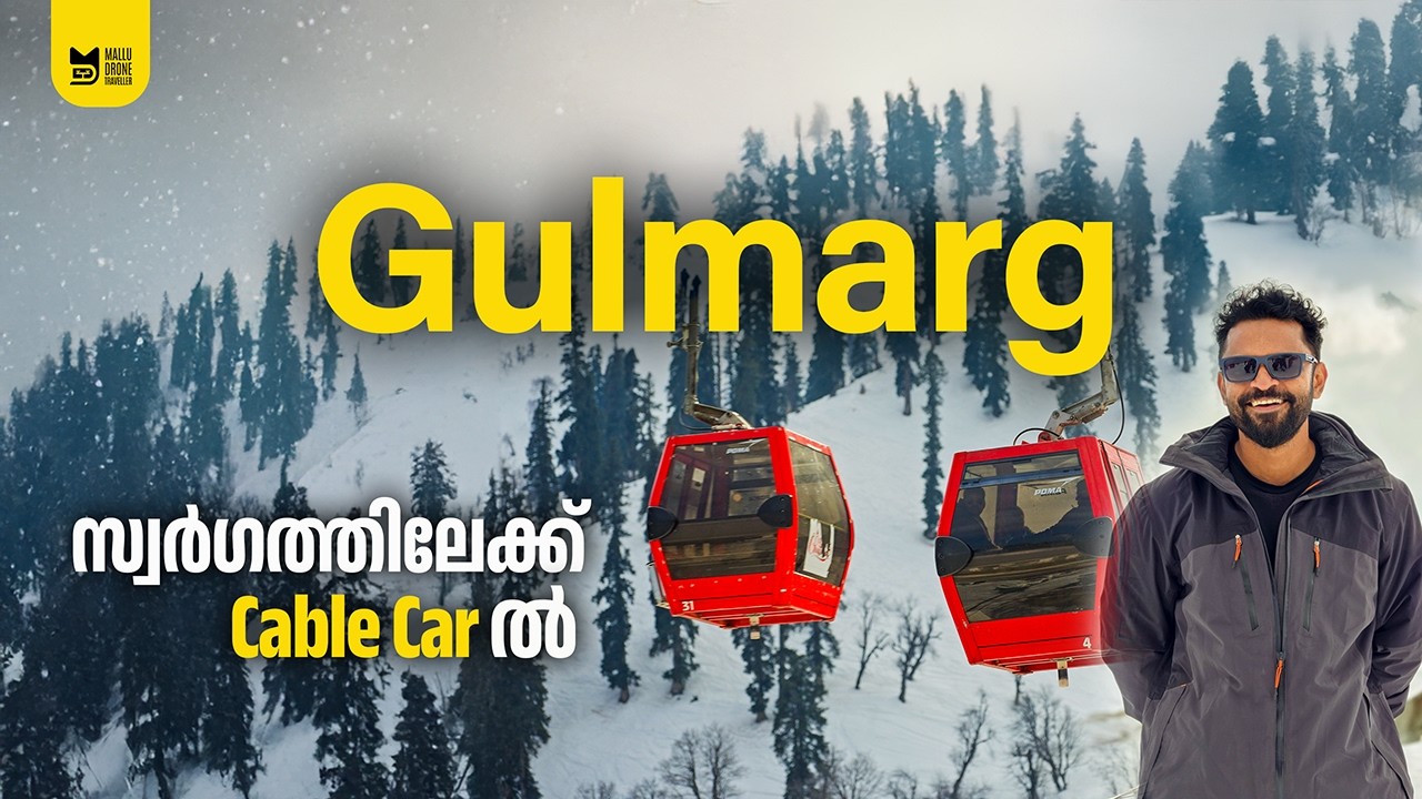 Gulmarg(ഗുൽമാർഗ്) in Winter | World&rsquo;s Craziest Gondola Ride! | Kashmir #02