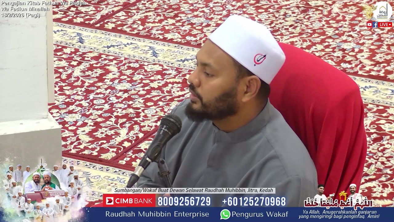 Live | 18/2/2026 - Pengajian Fathun Wa Faidhun Wa Fadhlun Minallah (Pagi)