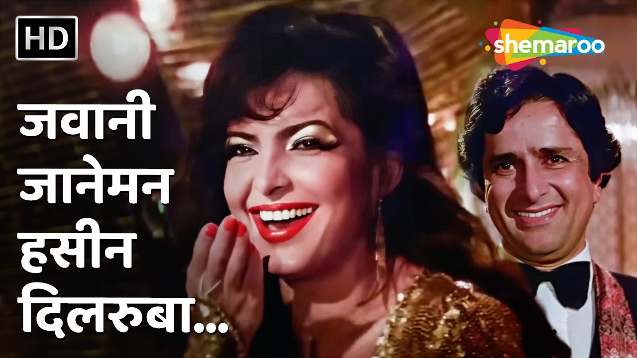 Jawani Janeman Haseen Dilruba | Namak Halaal | Asha Bhosle | Parveen Babi, Shashi Kapoor, Amitabh B