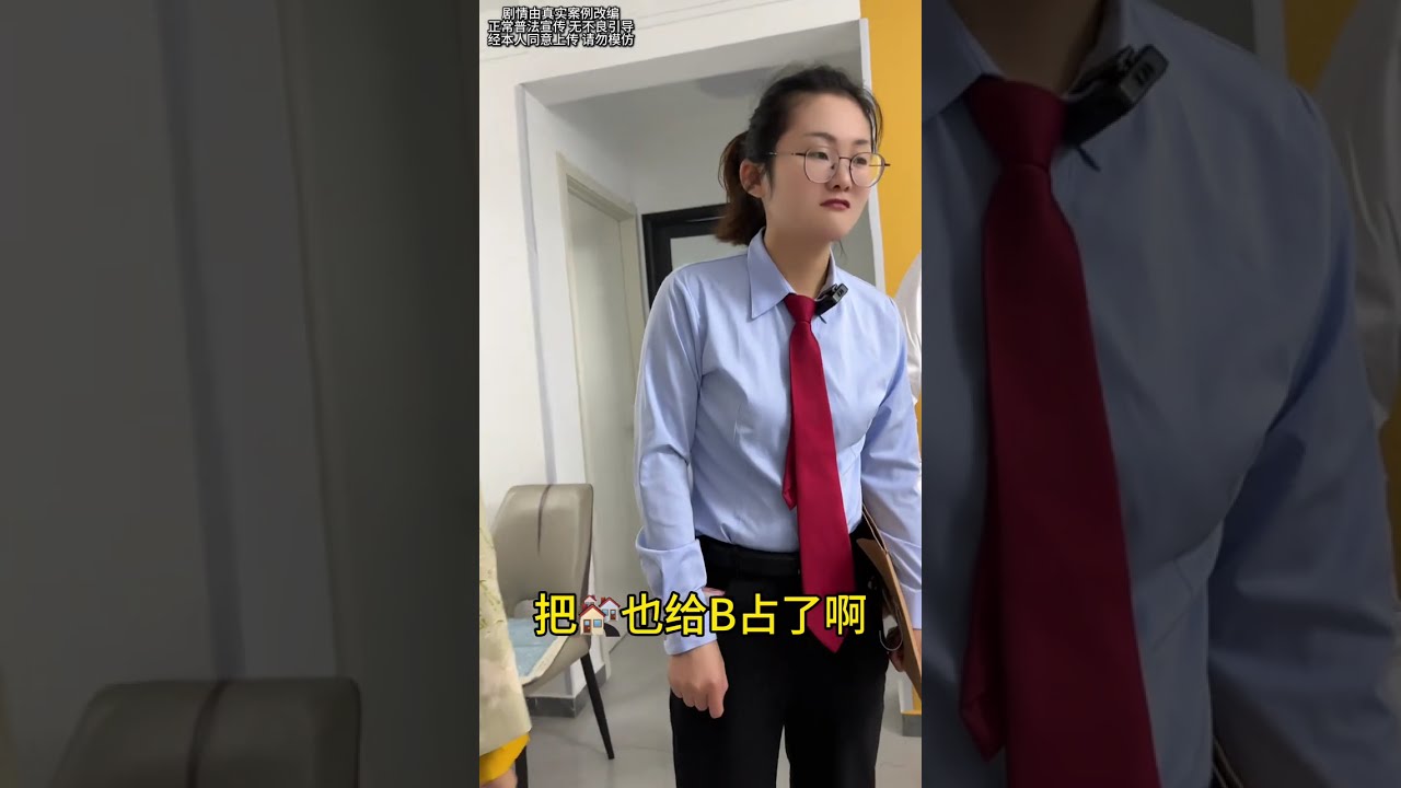 怎么会有这样的母亲！ #正能量 #纠纷