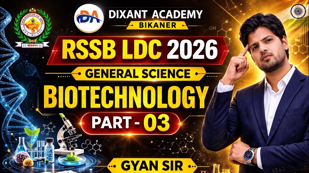 LDC 2026 Science धमाका 🔥 | जैव प्रौद्योगिकी PART 03  |  GYAN Sir | Dixant Academy