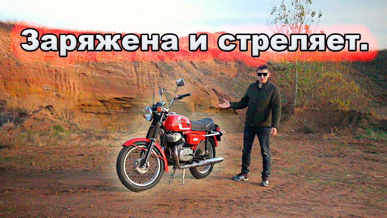 Восстановил Чезет350/Cezet 472.5.