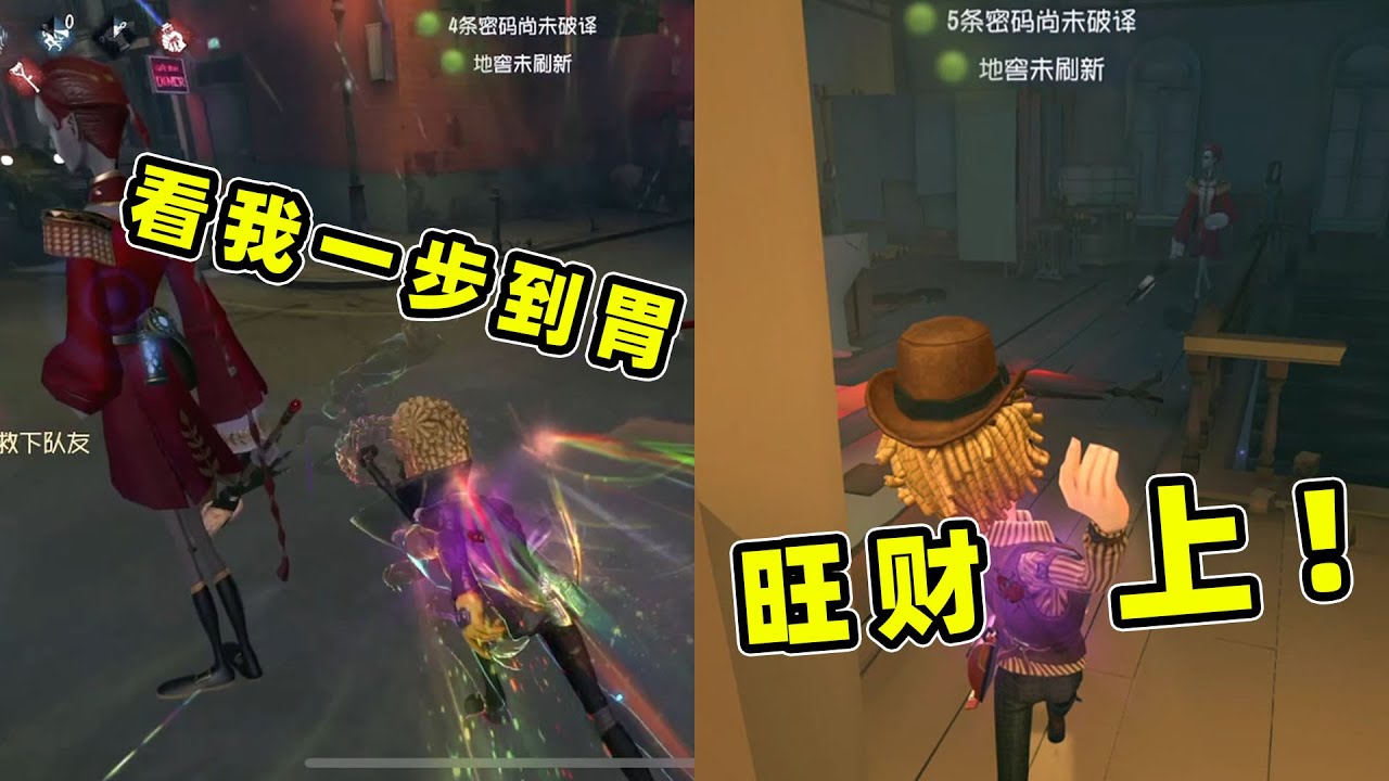 导鸭出击：导演手搓前锋一步到胃，小黄鸭邮差反复拉扯成功四跑！