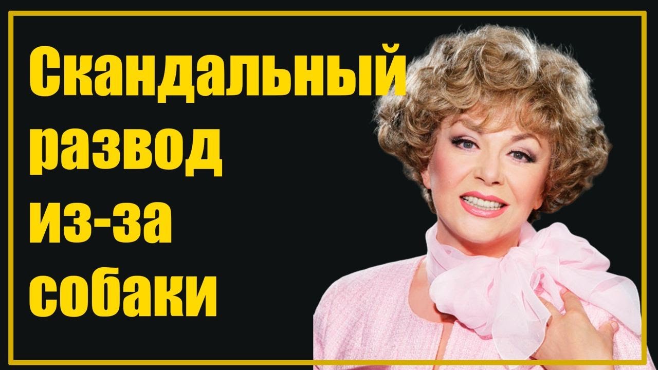 Собака или любимый муж: тайны личной жизни Эдиты Пьехи