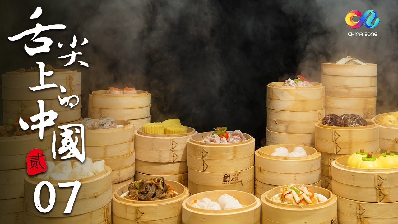 【China Travel✈️】中国人的三餐｜武汉热干面 天津煎饼果子 各地三餐美食来啦《舌尖上的中国2》第7集 - 三餐 A Bite of China 2