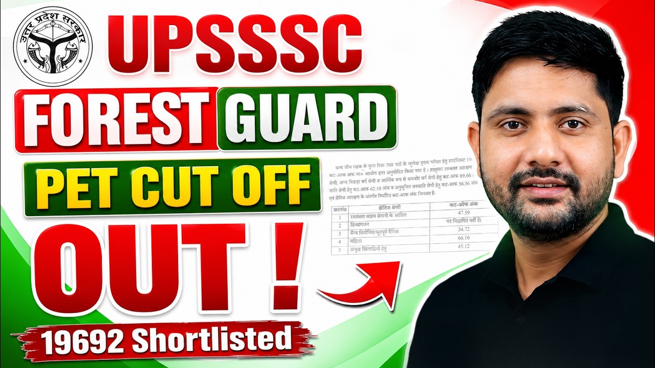 UPSSSC Forest Guard 2026 | PET CUT OFF Out | 19692 Candidate Shortlisted | Ankit Sir