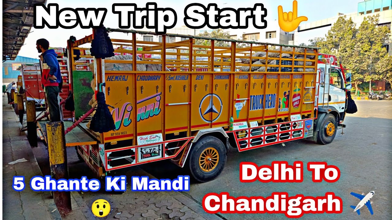 Azadpur Mandi Delhi To Chandigarh ✈️//5 Ghante m Mandi Kra di😲//22Din bad pahuche Ghar 😔||TRUCKHERO