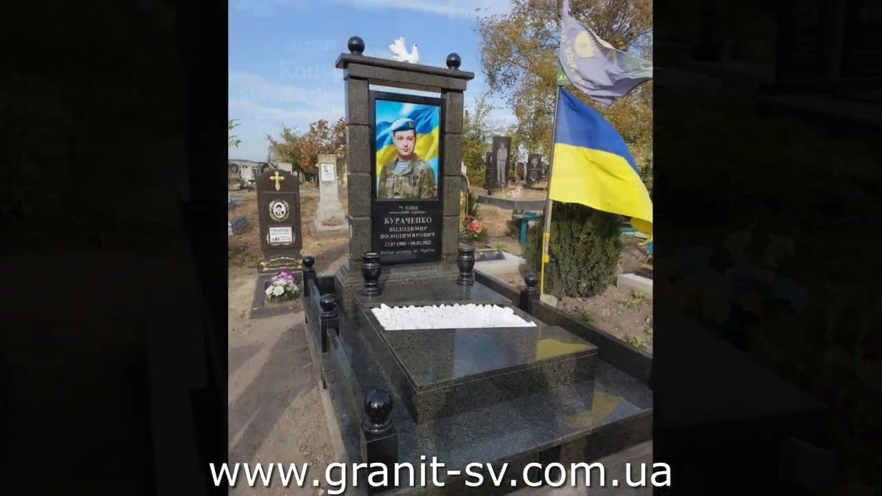 Пам'ятники військовим ЗСУ, АТО