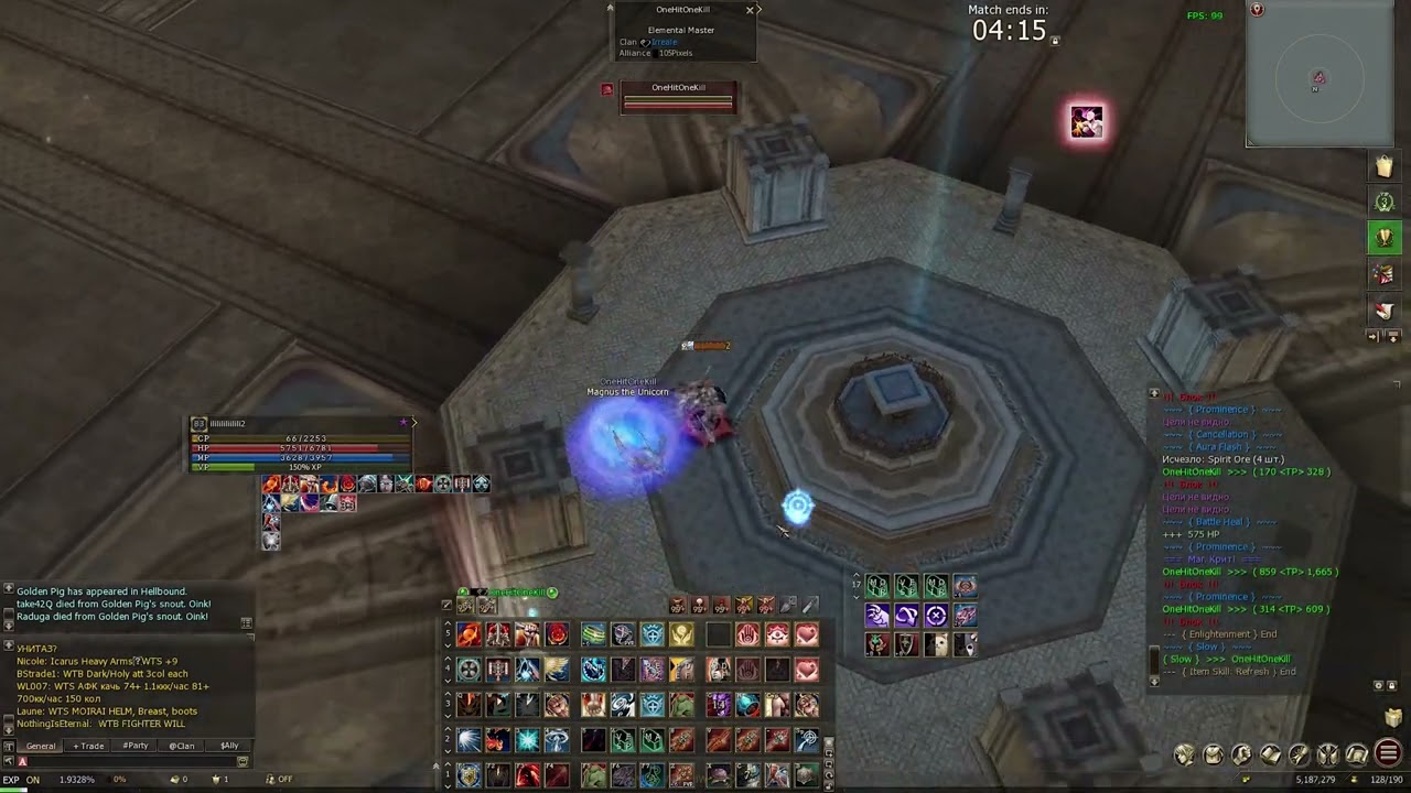E-Global Masterwork 4 Olympiad Necr|Sorc|MM