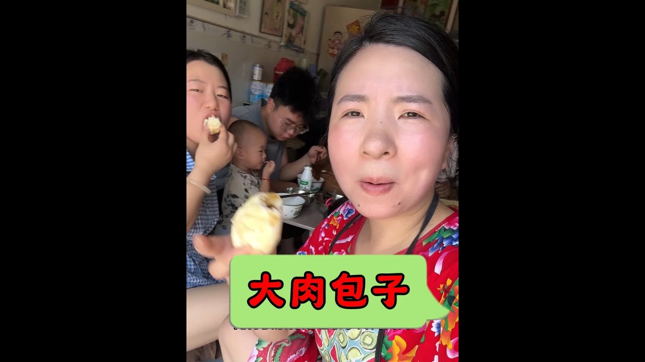 蒸锅大肉包子给几个孩子吃 真香 #记录真实生活 #我的乡村生活 #大肉包子的家常做法