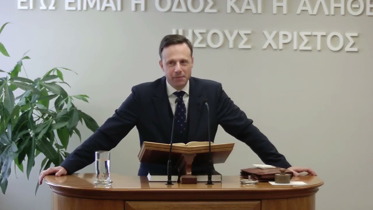 Πάρης Κονδύλης | Κατά Ιωάννην | ιη' 1-27