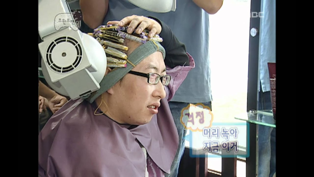 Infinite Challenge, Sports day #01, 가을 운동회 특집 20071006