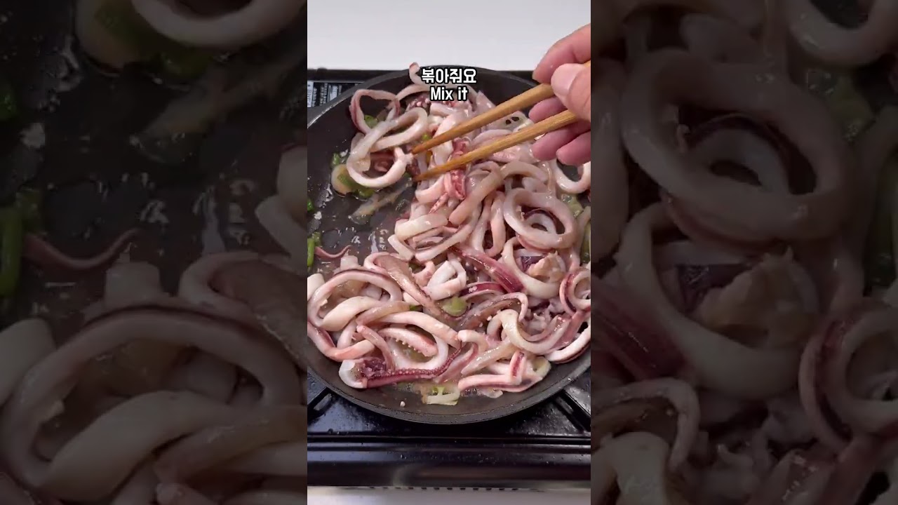 Spicy stir fried squid 