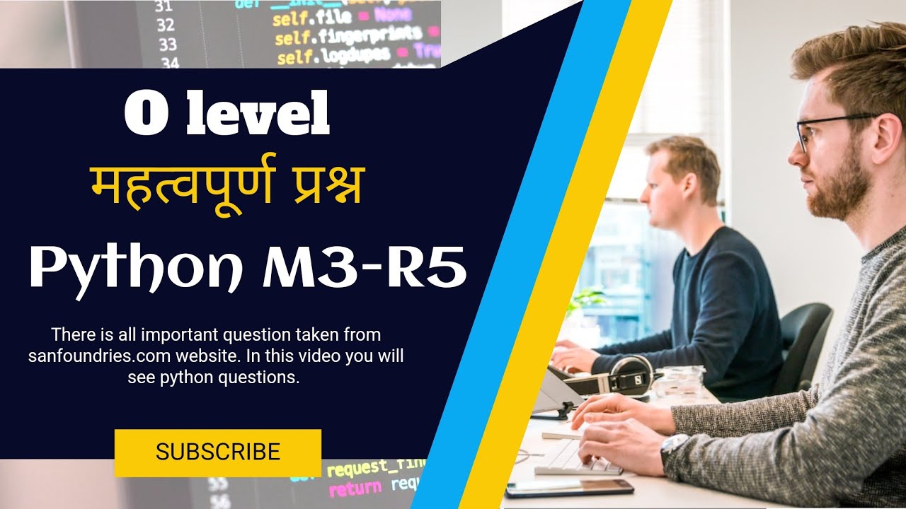 O level #python #M3R5 important mcq in Hindi and English / important python mcq for O Level exam /-