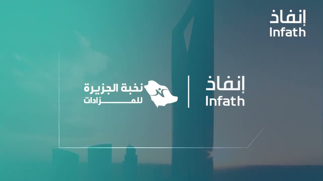 مزاد جواهر نجد | 7 فرص مميزة وجوهرية  في الرياض وحريملاء وضرماء والمزاحمية