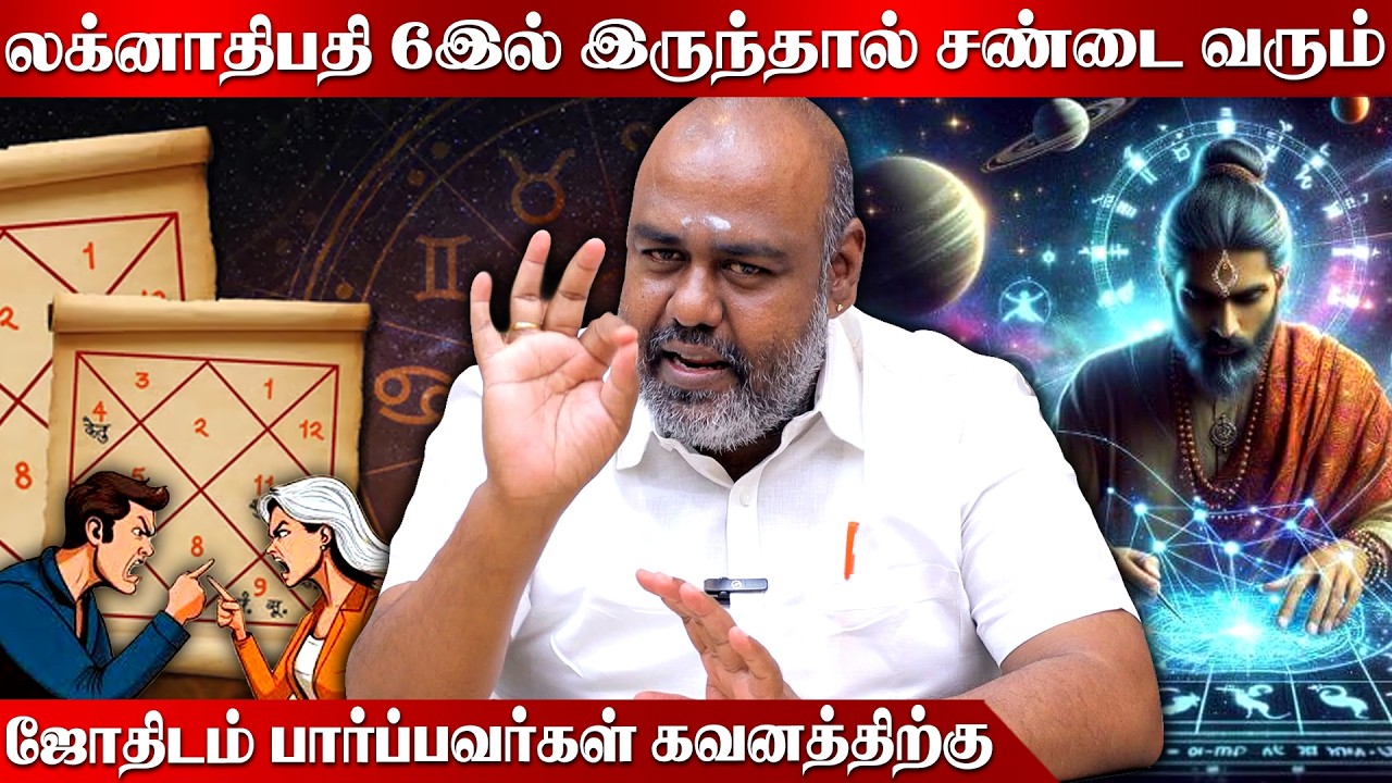 குழந்தை பிறப்பை தாமதப்படுத்த சக்கரத்தில் ஏறி சுற்றிய அம்மா! காரணம் இதுதான் OSB | ALP