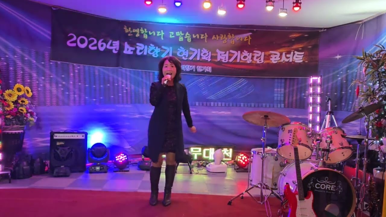 #화장을지우는여자 #원곡:강진 #커버:김경자 