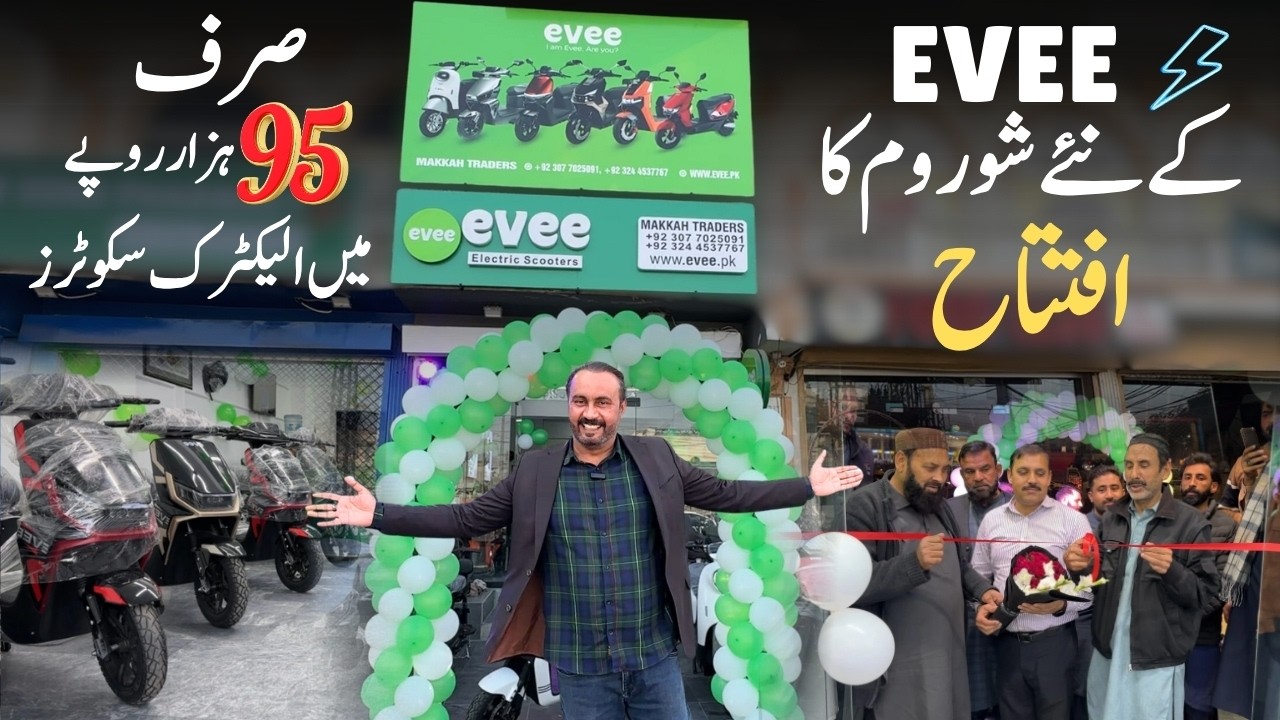 Evee Exclusive Showroom Opened In Lahore | With Free Home Delivery & Free Helmet | Makkah Traders